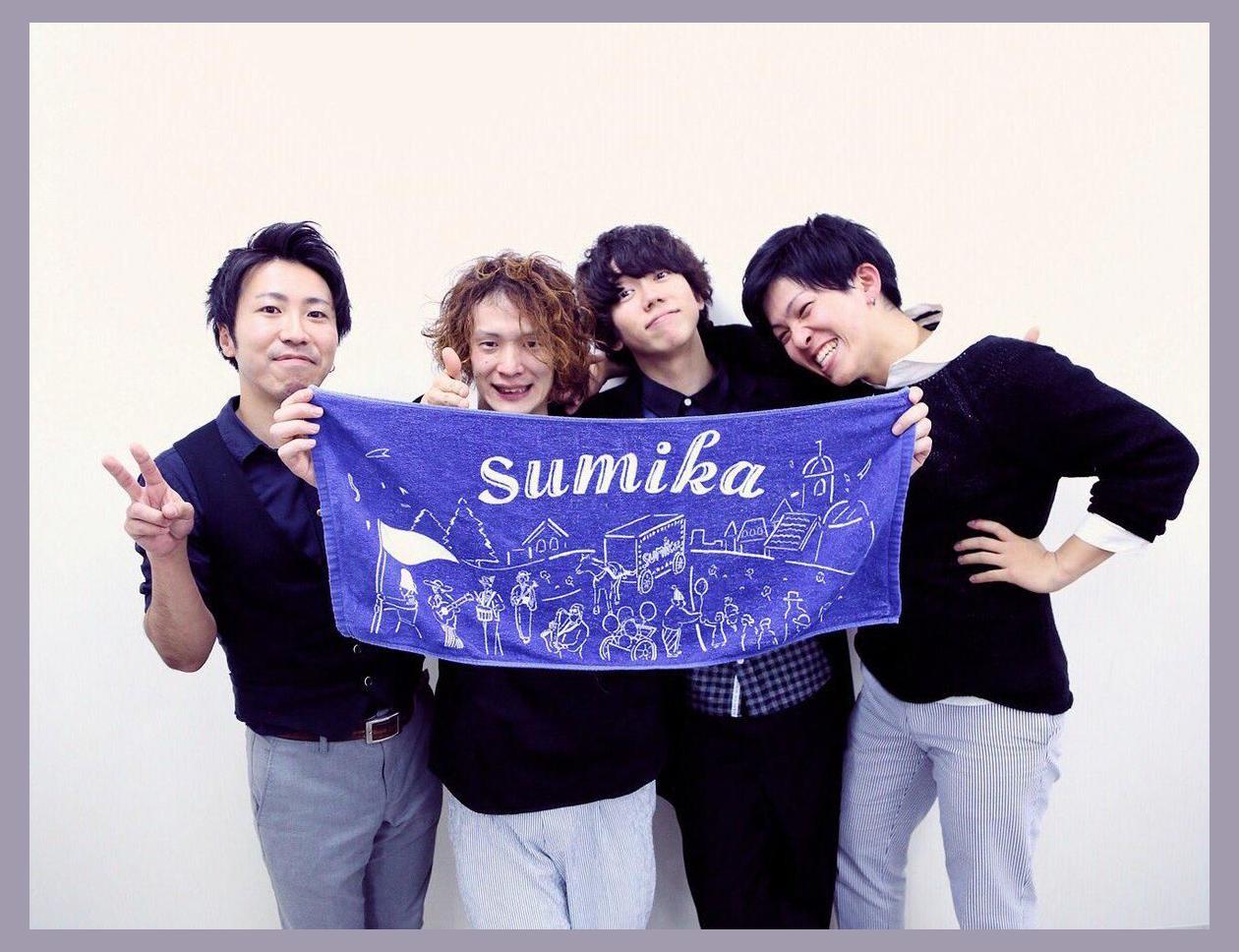 Sumika